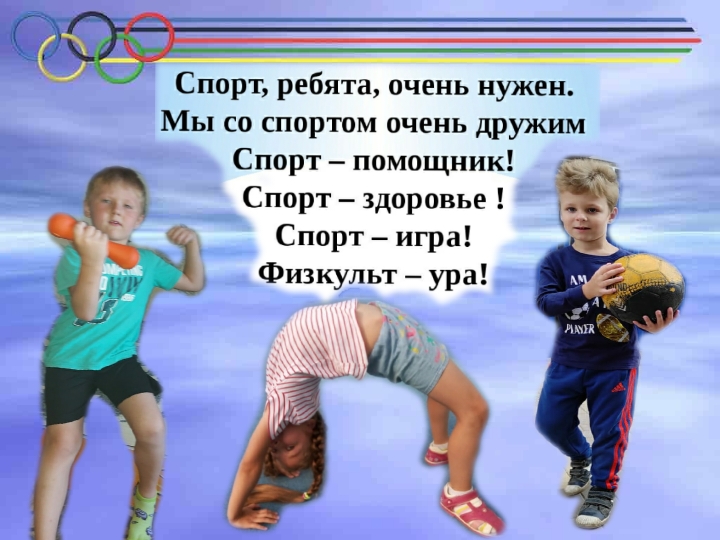 коллаж